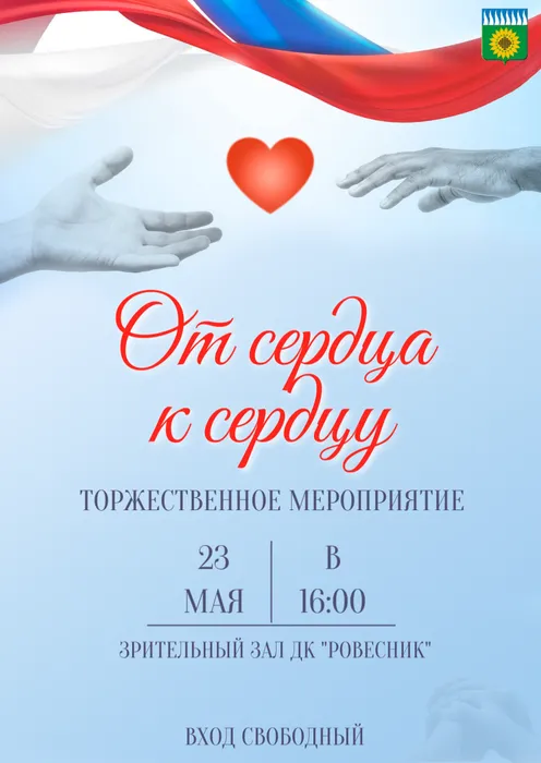 Копия 7 (1)