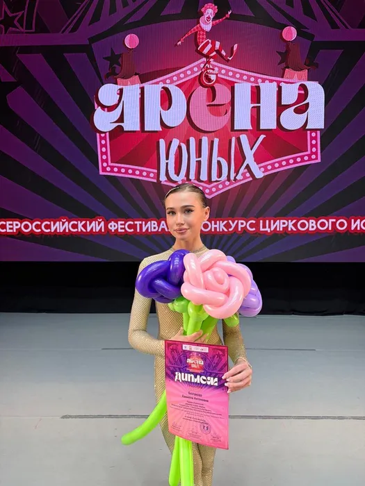 WhatsApp Image 2025-11-16 at 13.10.16