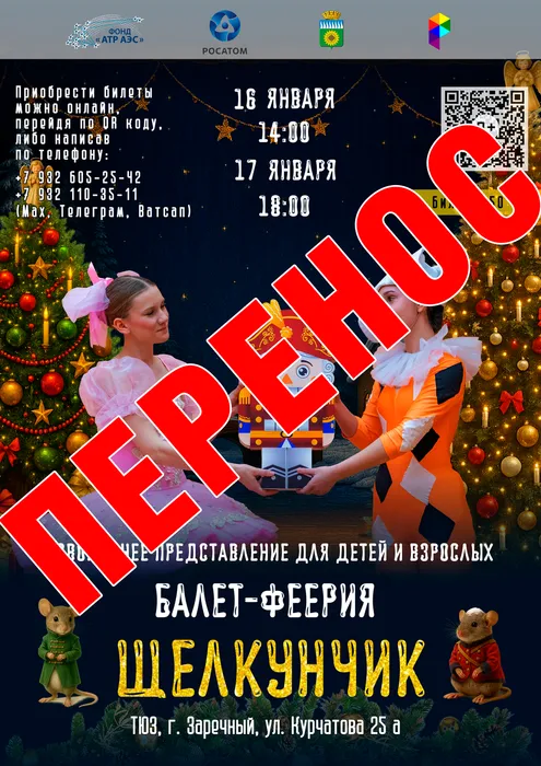 ы