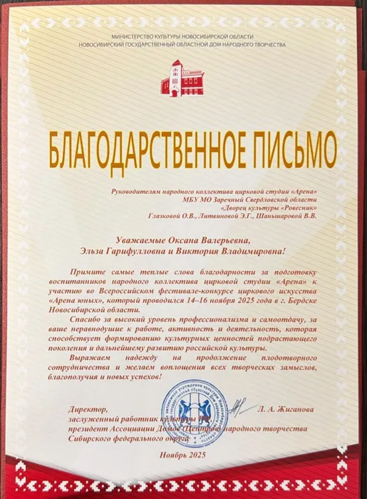 WhatsApp Image 2025-11-17 at 12.16.02