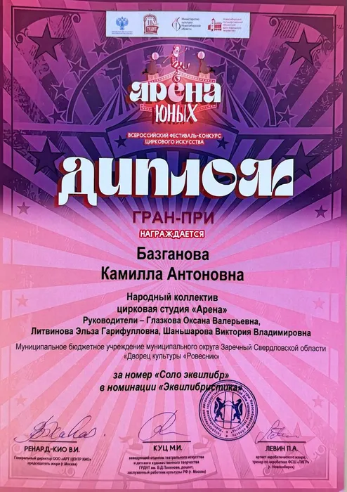 WhatsApp Image 2025-11-16 at 13.10.17